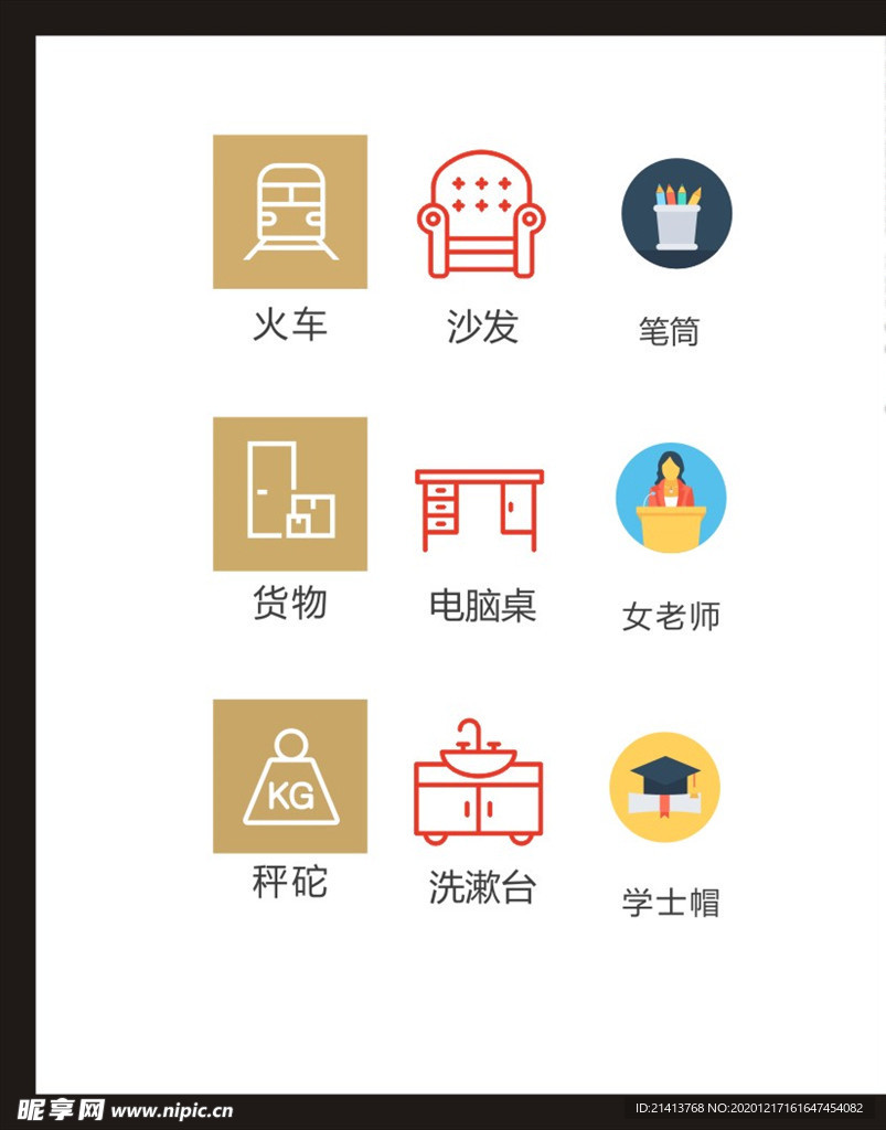LOGO标识