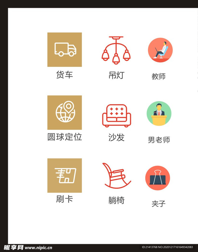 LOGO标识