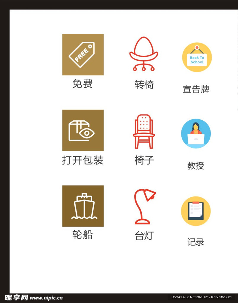 LOGO标识