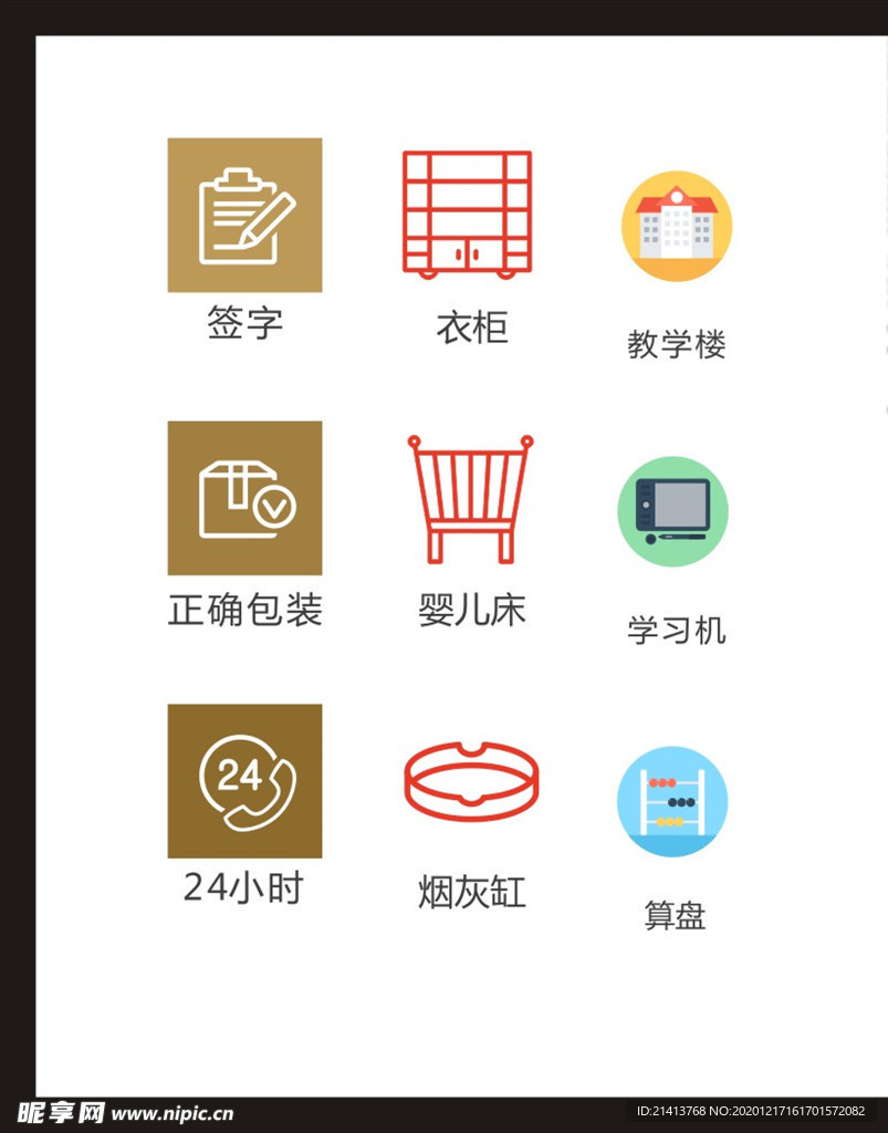 LOGO标识