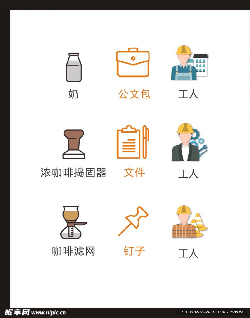LOGO标识