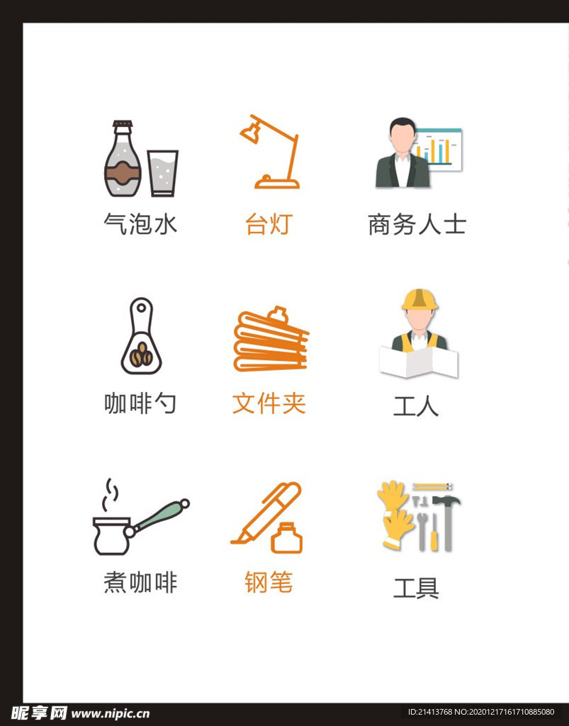 LOGO标识