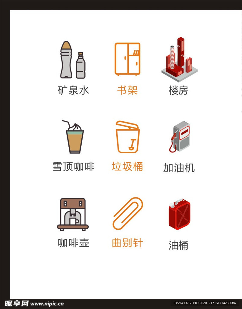 LOGO标识