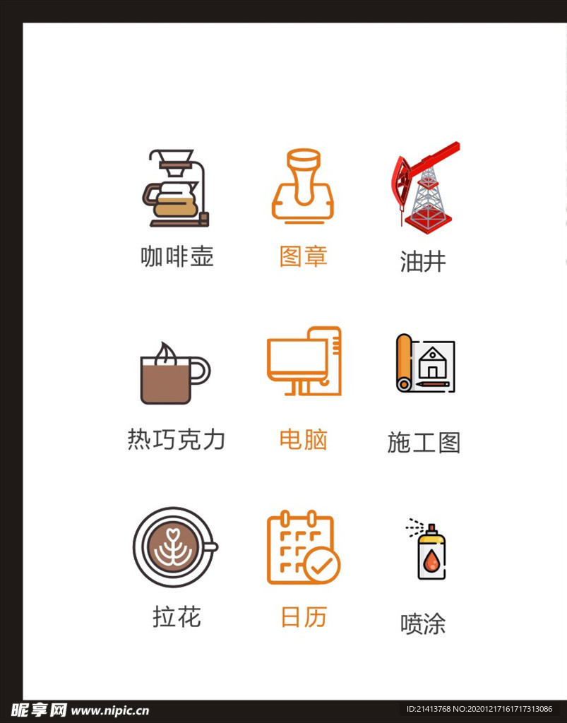 LOGO标识