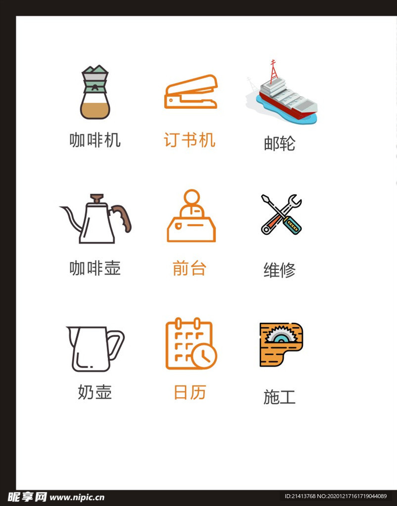 LOGO标识