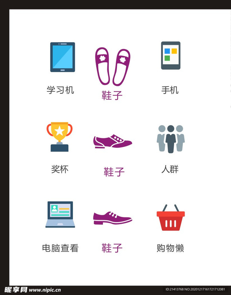 LOGO标识