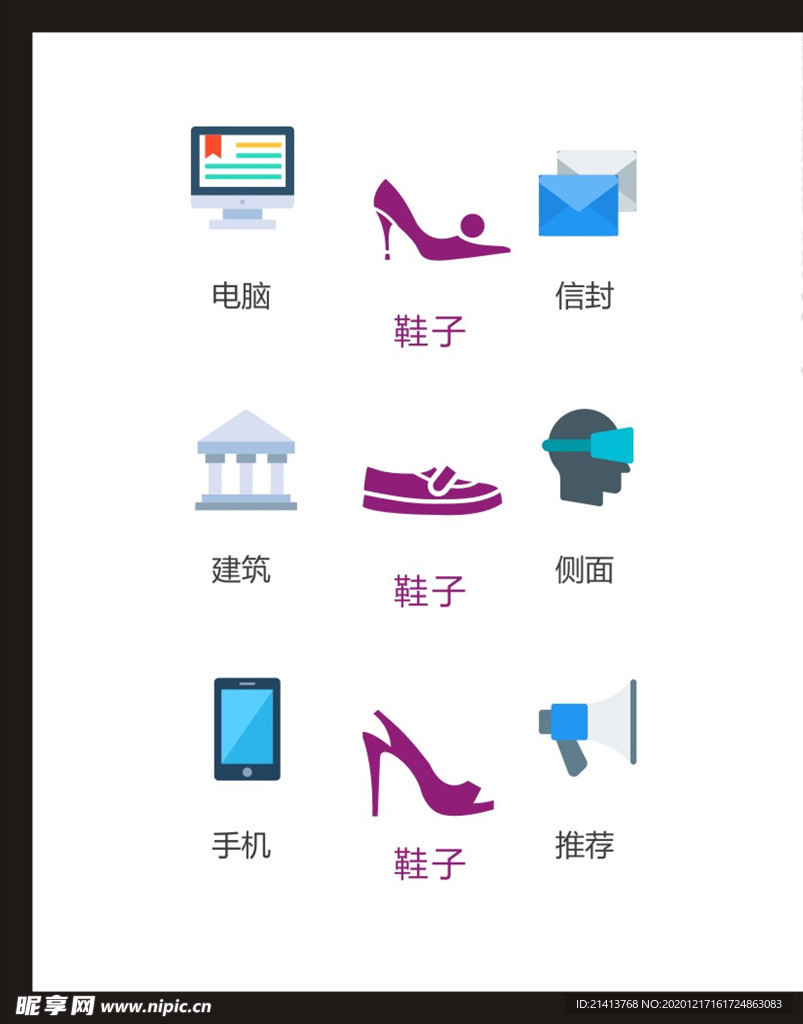 LOGO标识