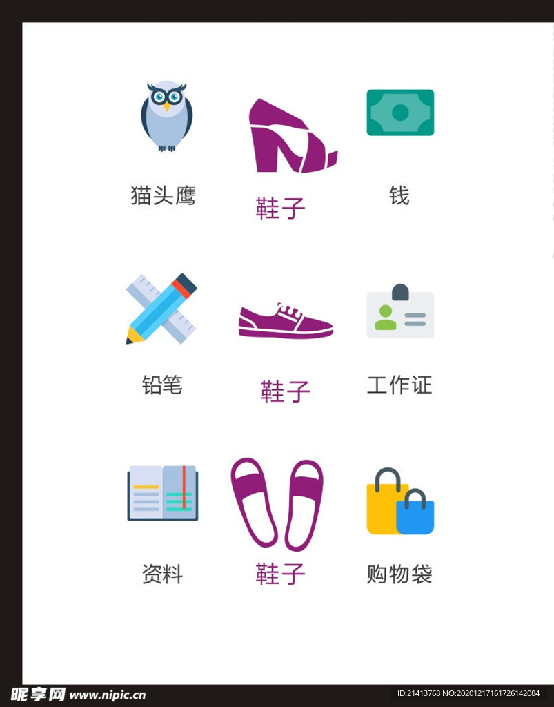 LOGO标识
