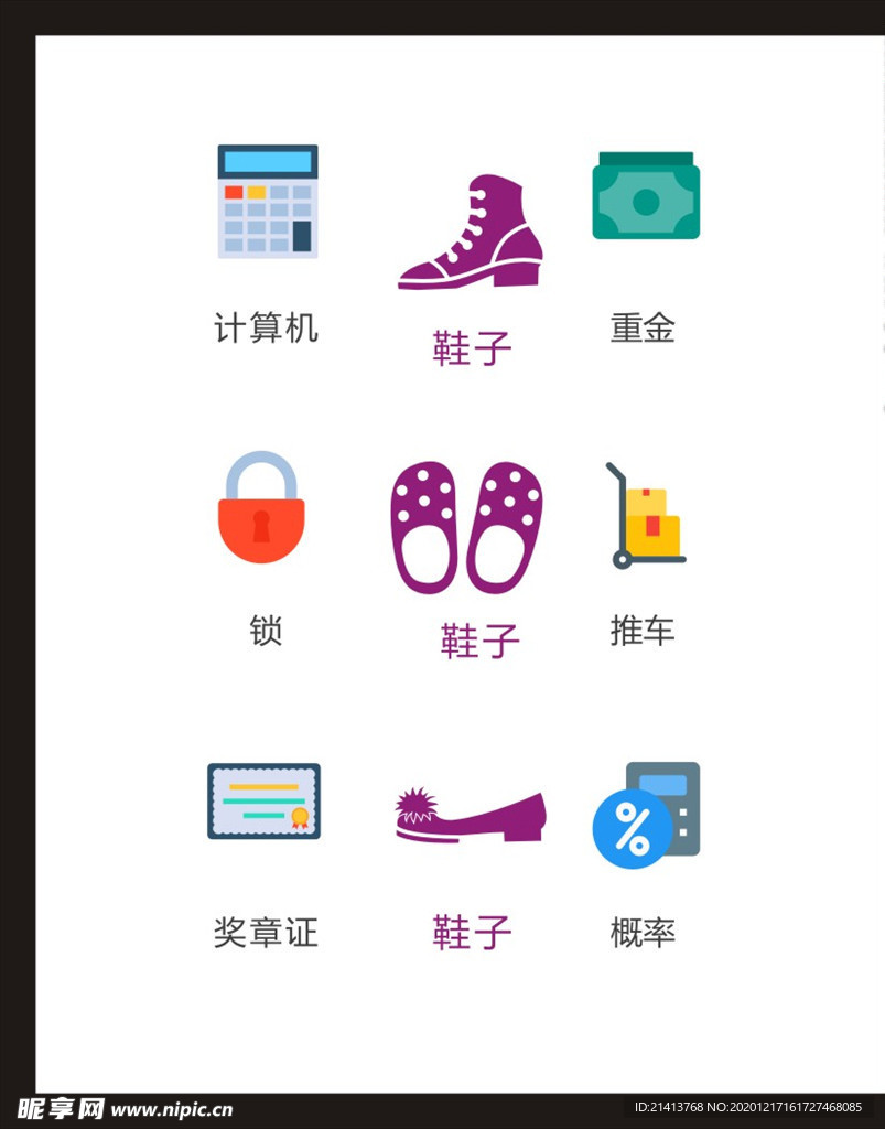 LOGO标识