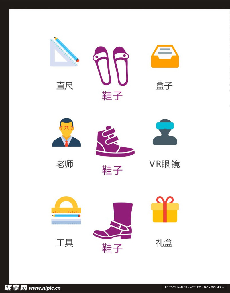 LOGO标识