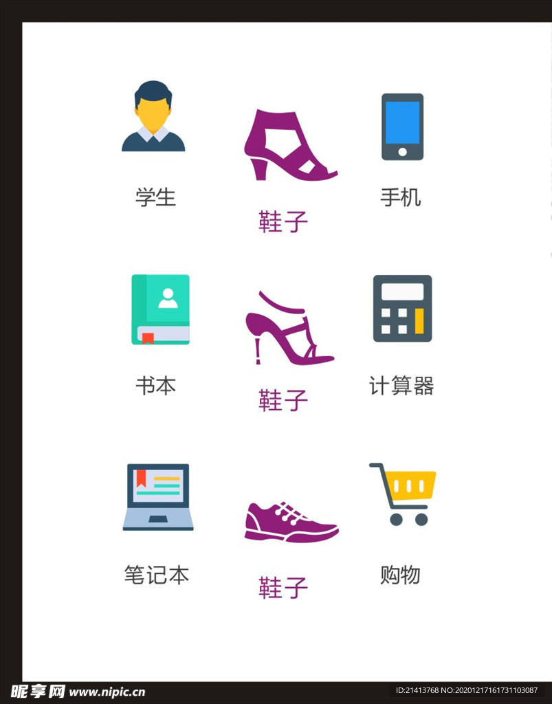 LOGO标识