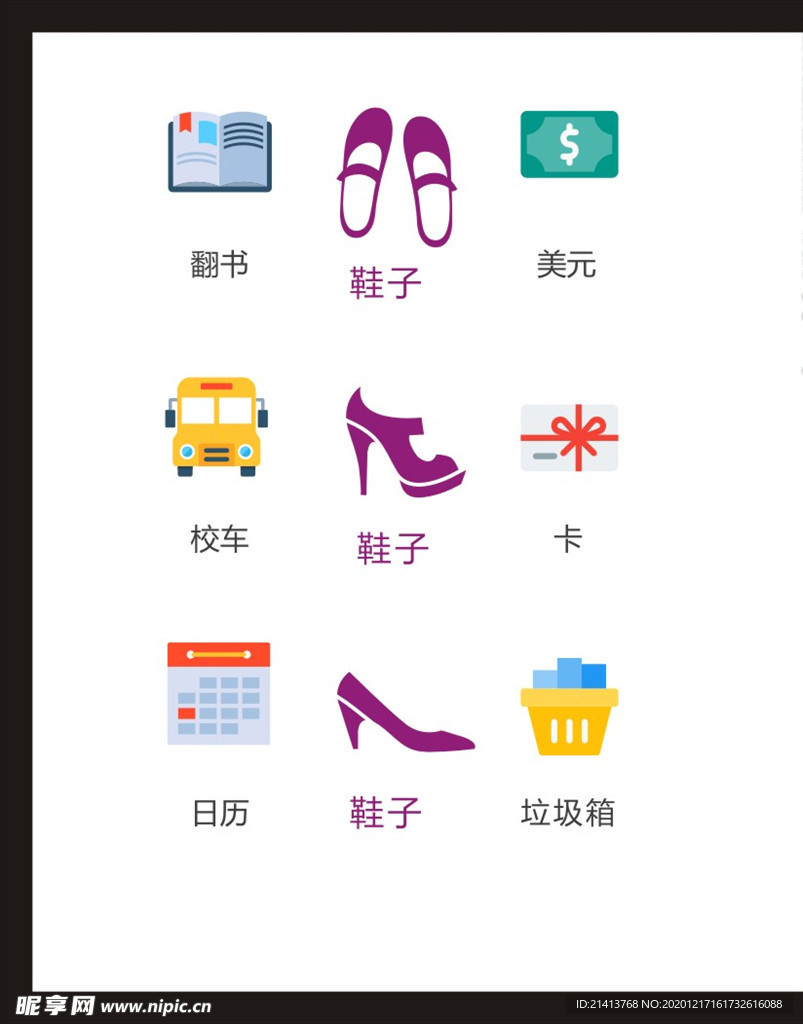 LOGO标识