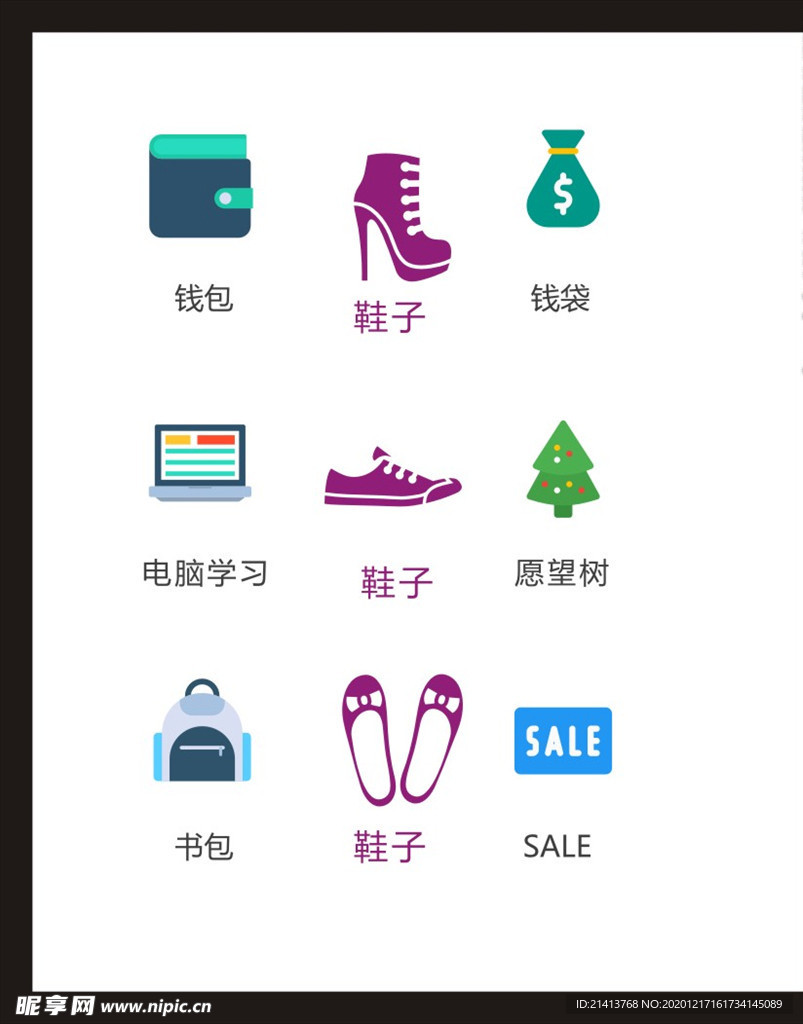 LOGO标识
