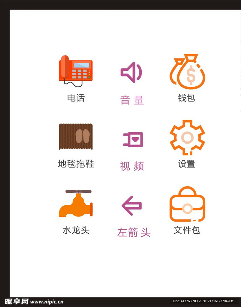 LOGO标识