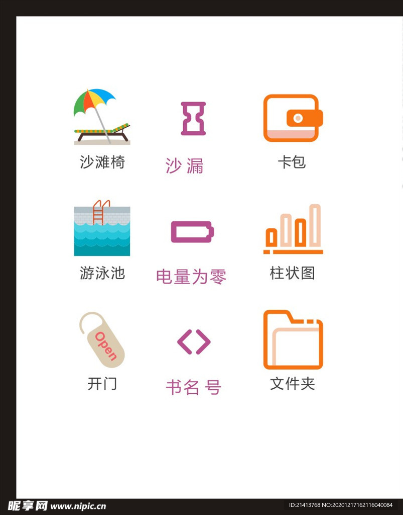 LOGO标识