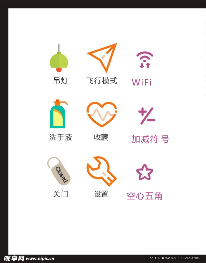 LOGO标识
