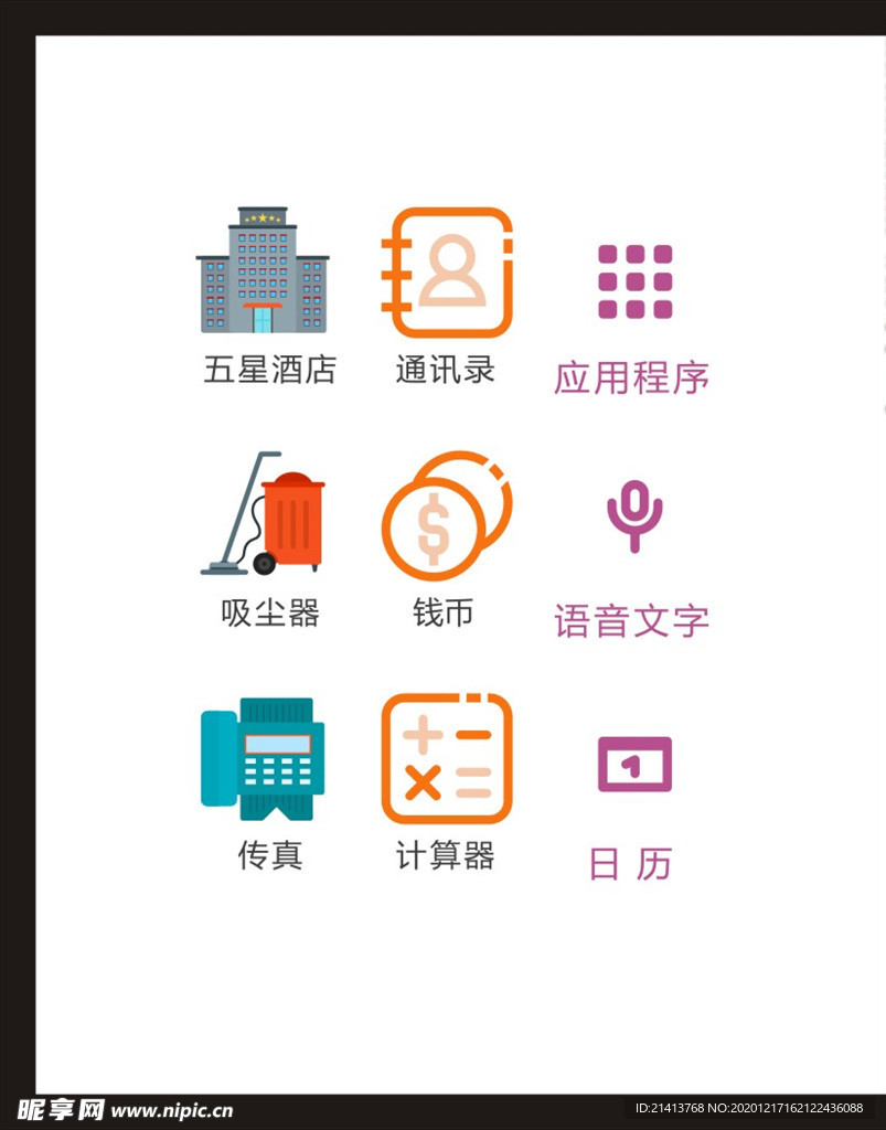 LOGO标识