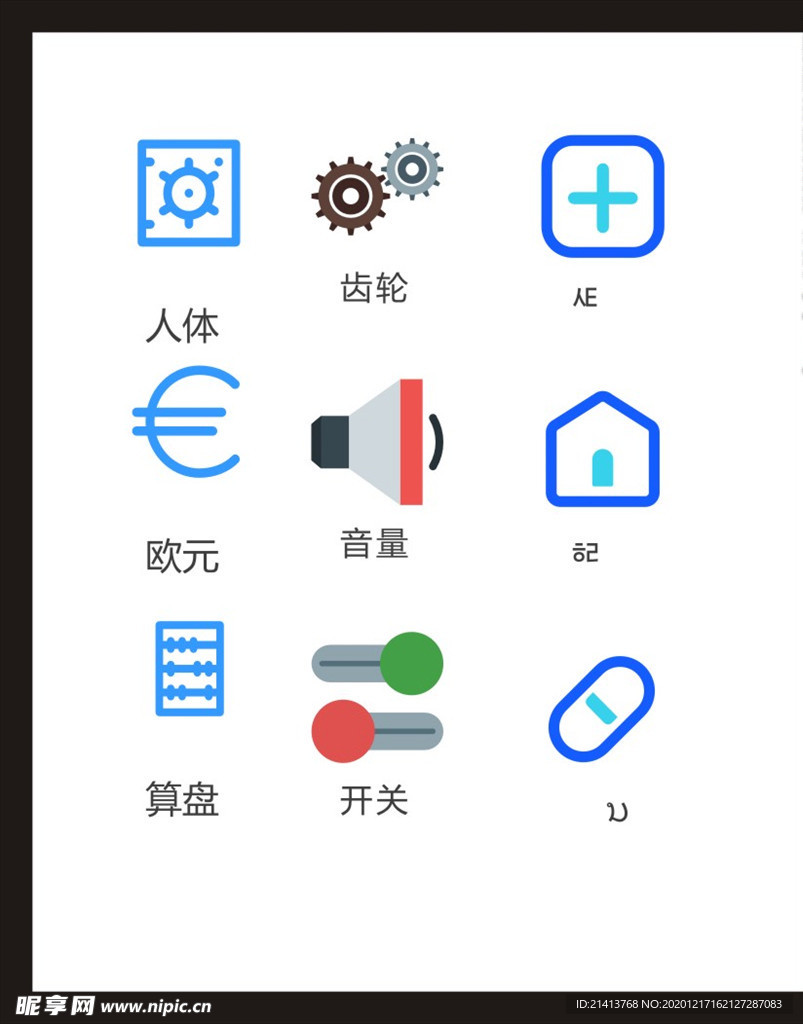 LOGO标识