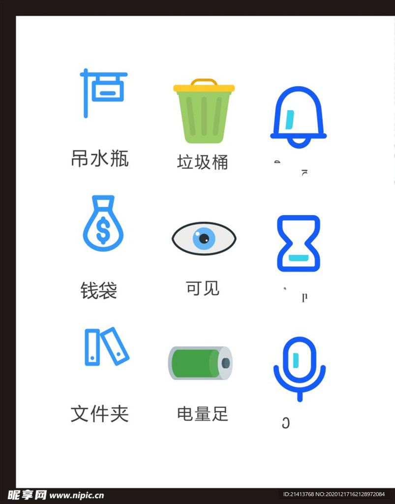 LOGO标识