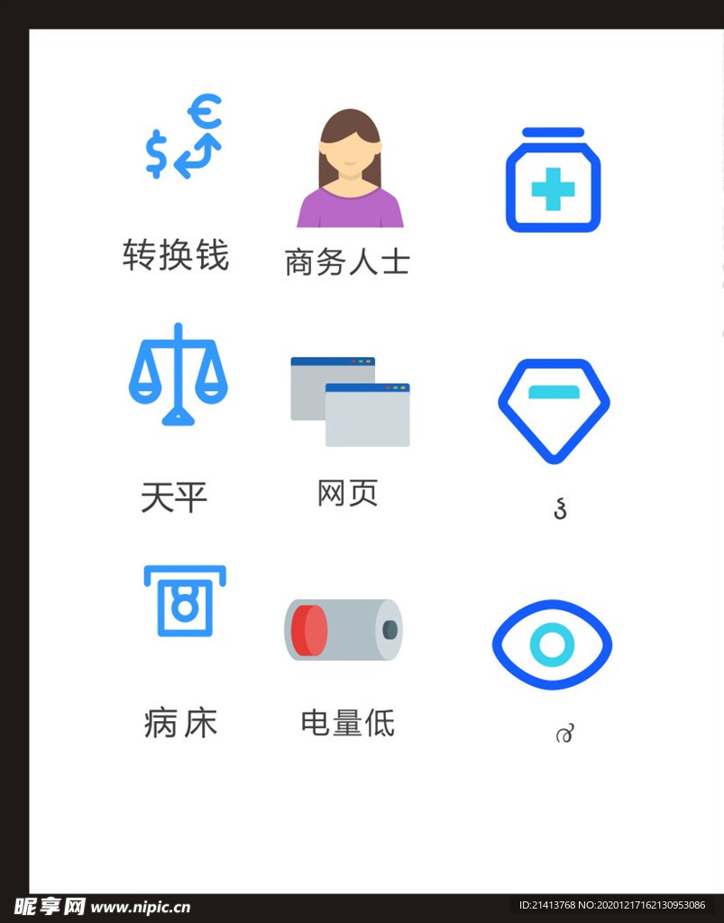 LOGO标识