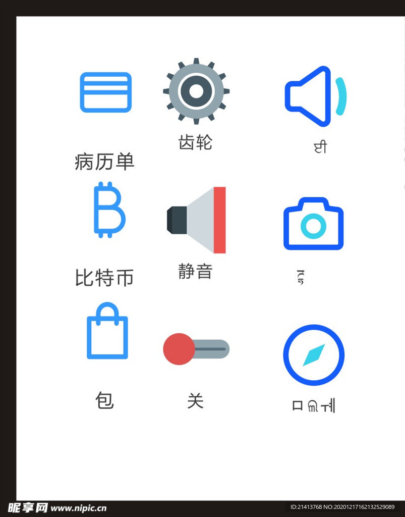 LOGO标识