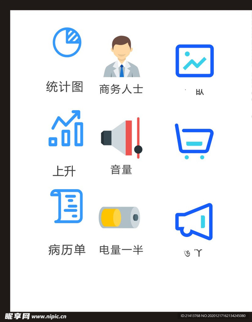 LOGO标识