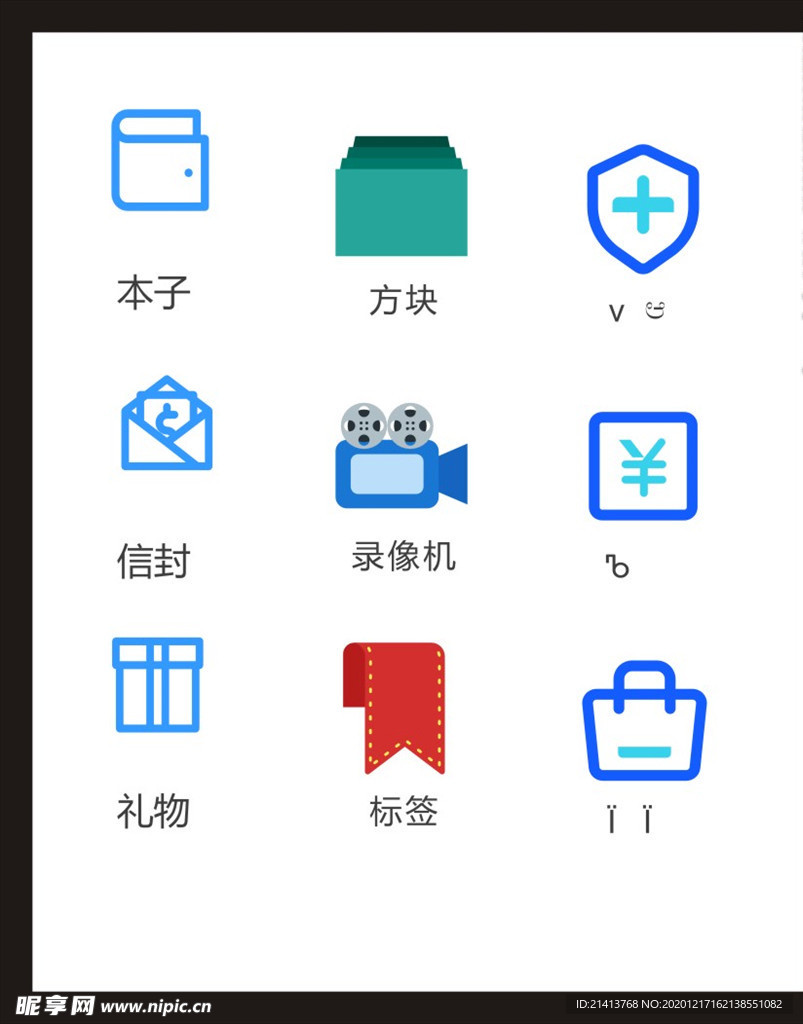 LOGO标识