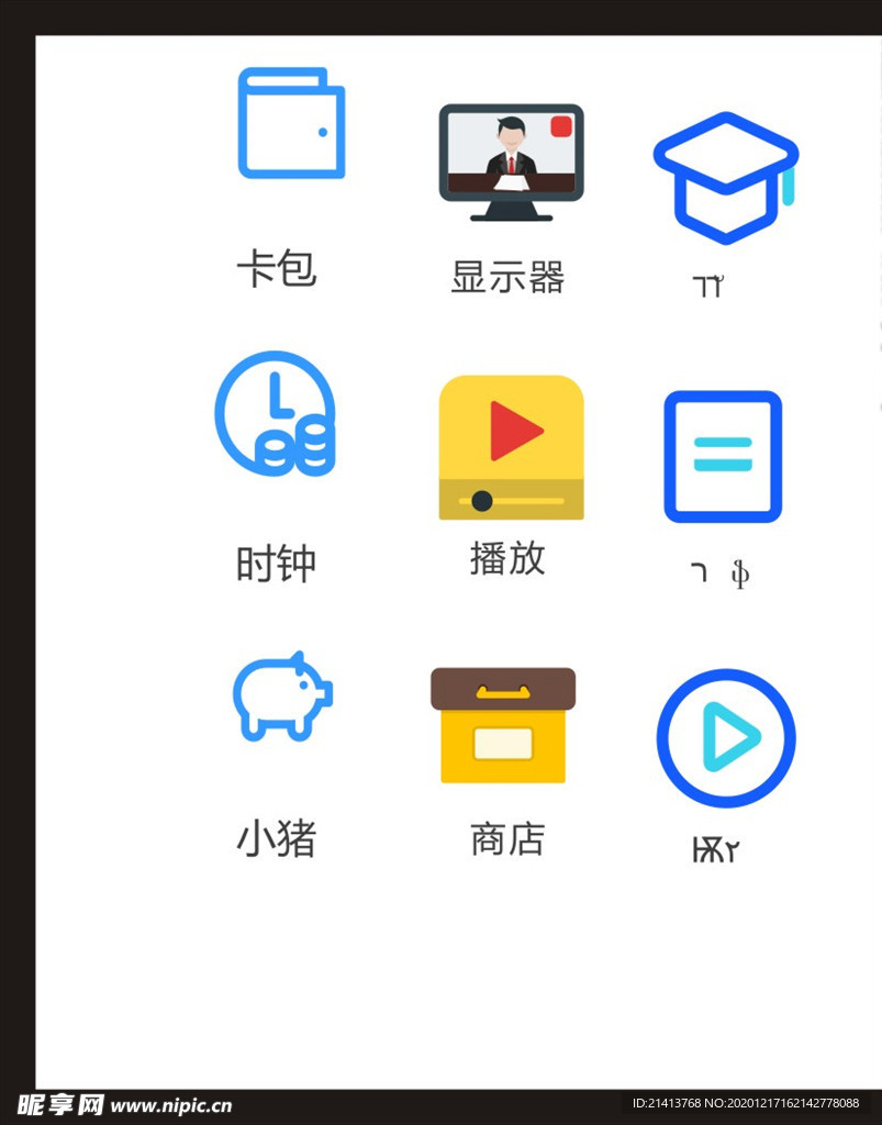 LOGO标识