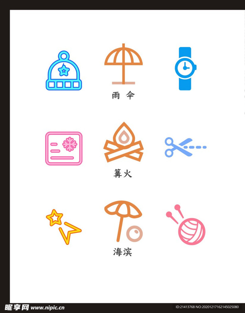 LOGO标识