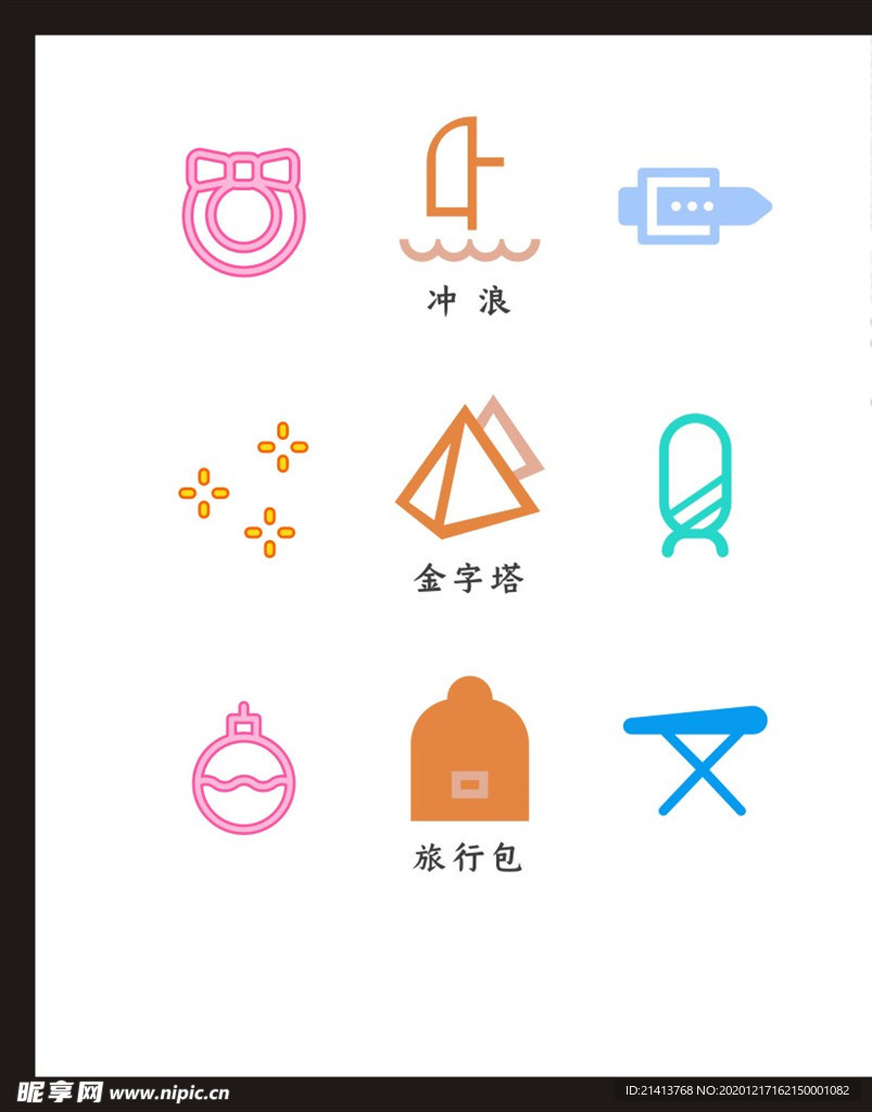 LOGO标识