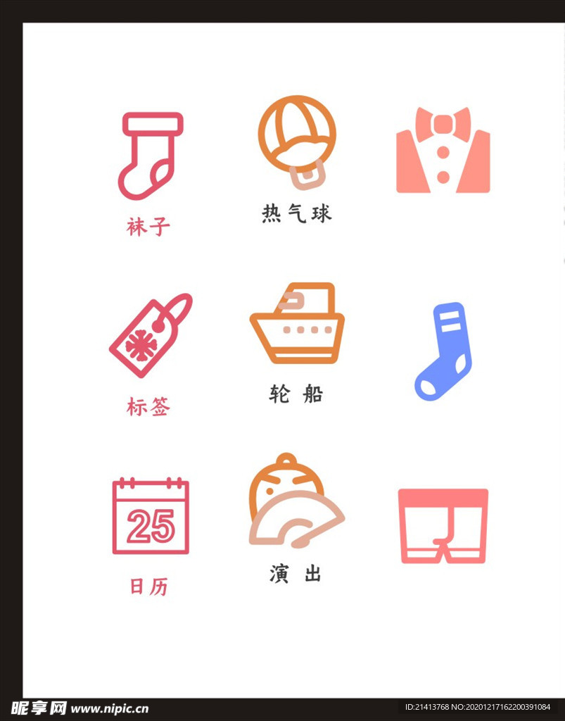 LOGO标识