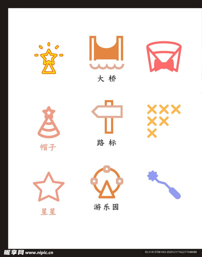 LOGO标识