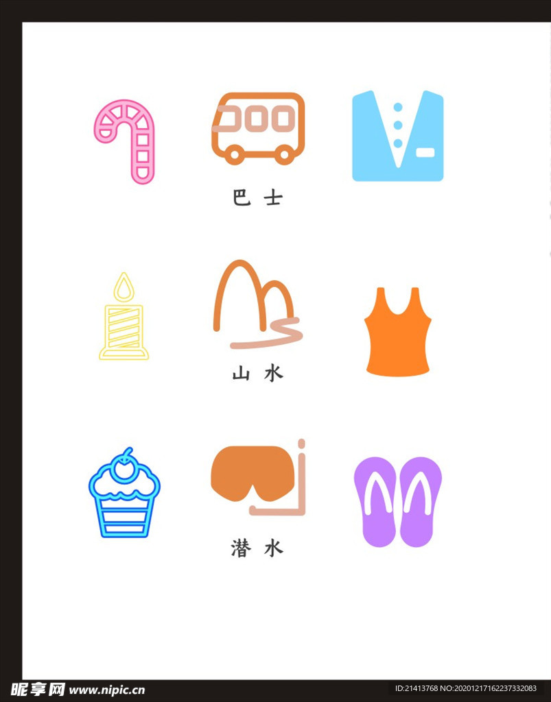LOGO标识