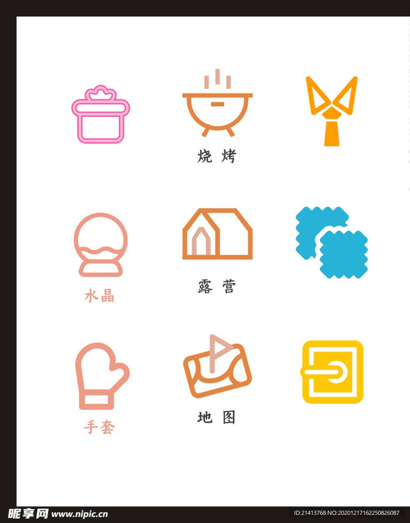 LOGO标识