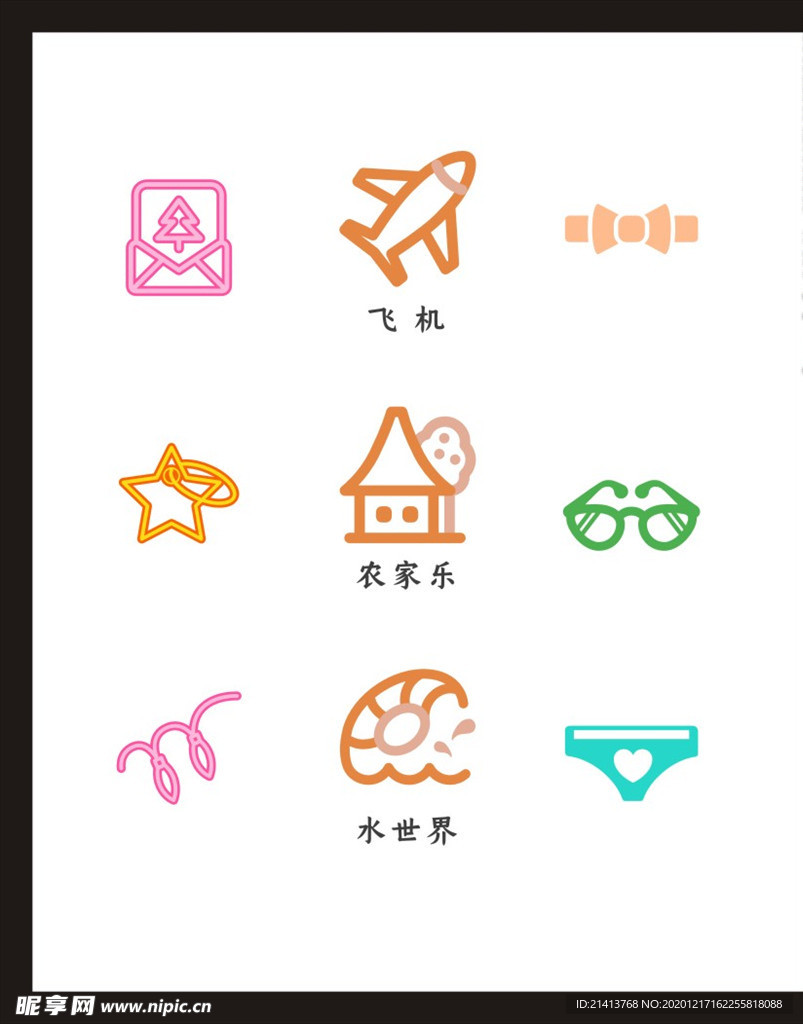 LOGO标识