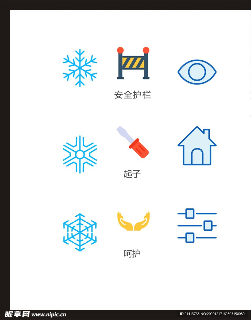 LOGO标识