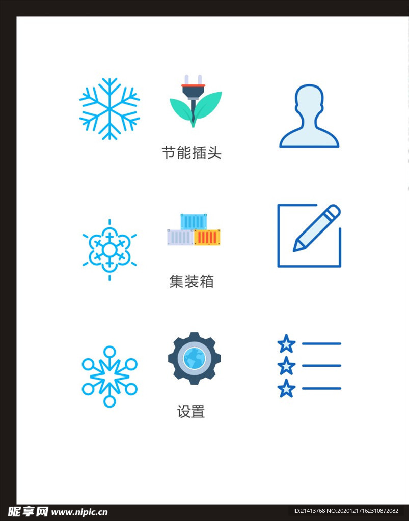 LOGO标识