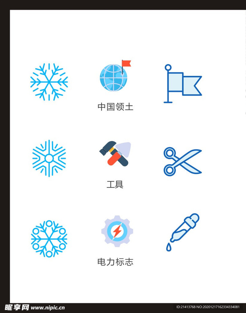 LOGO标识