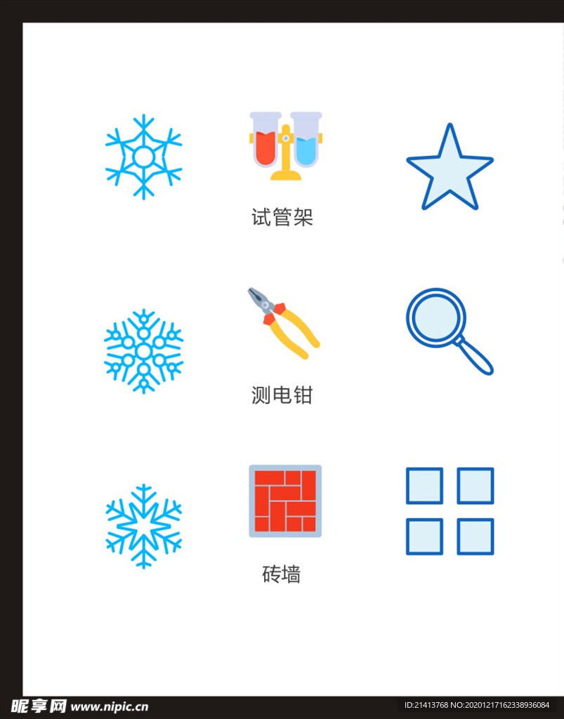 LOGO标识