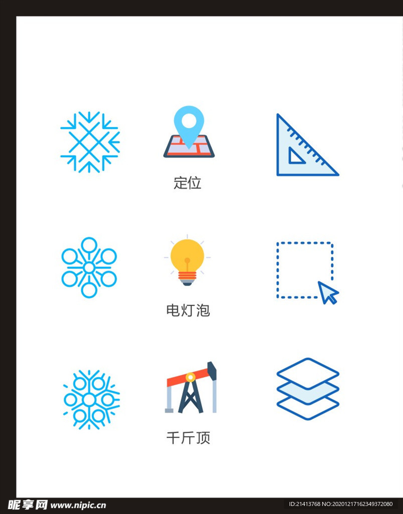 LOGO标识