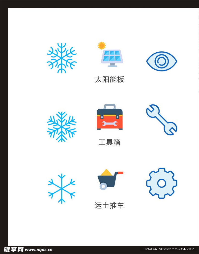 LOGO标识