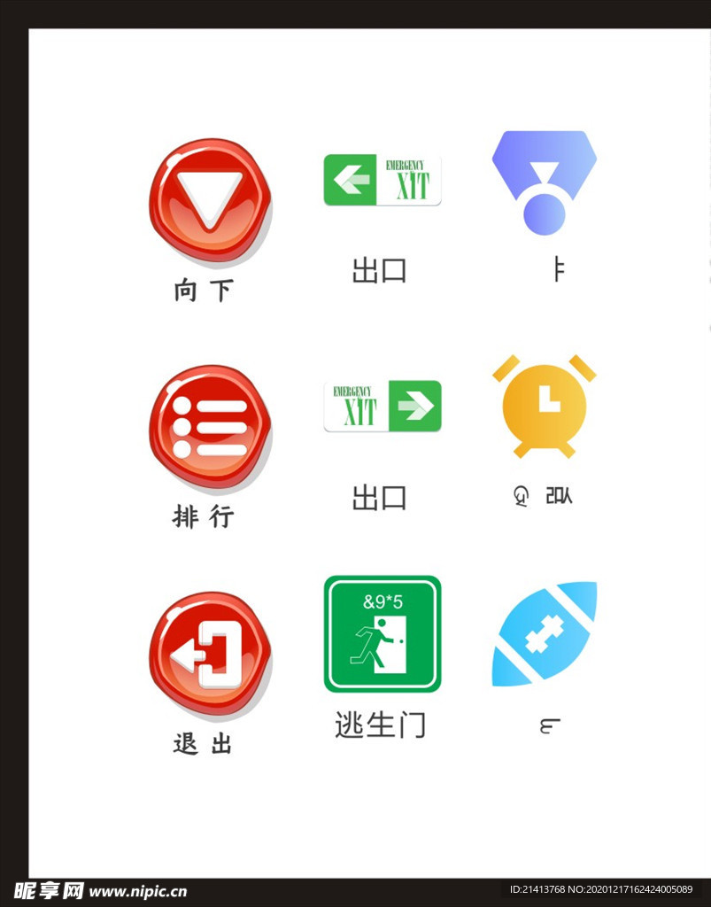 LOGO标识