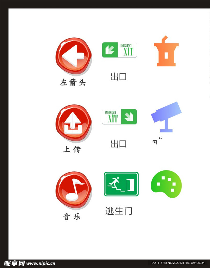 LOGO标识