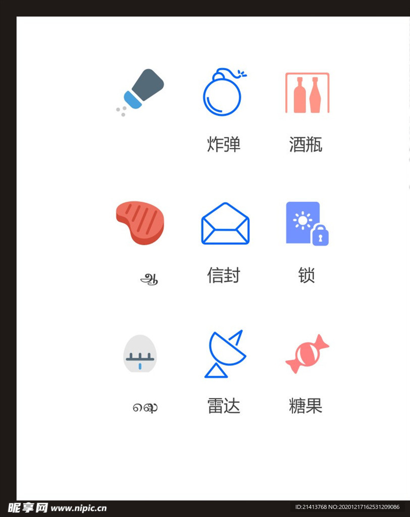 LOGO标识
