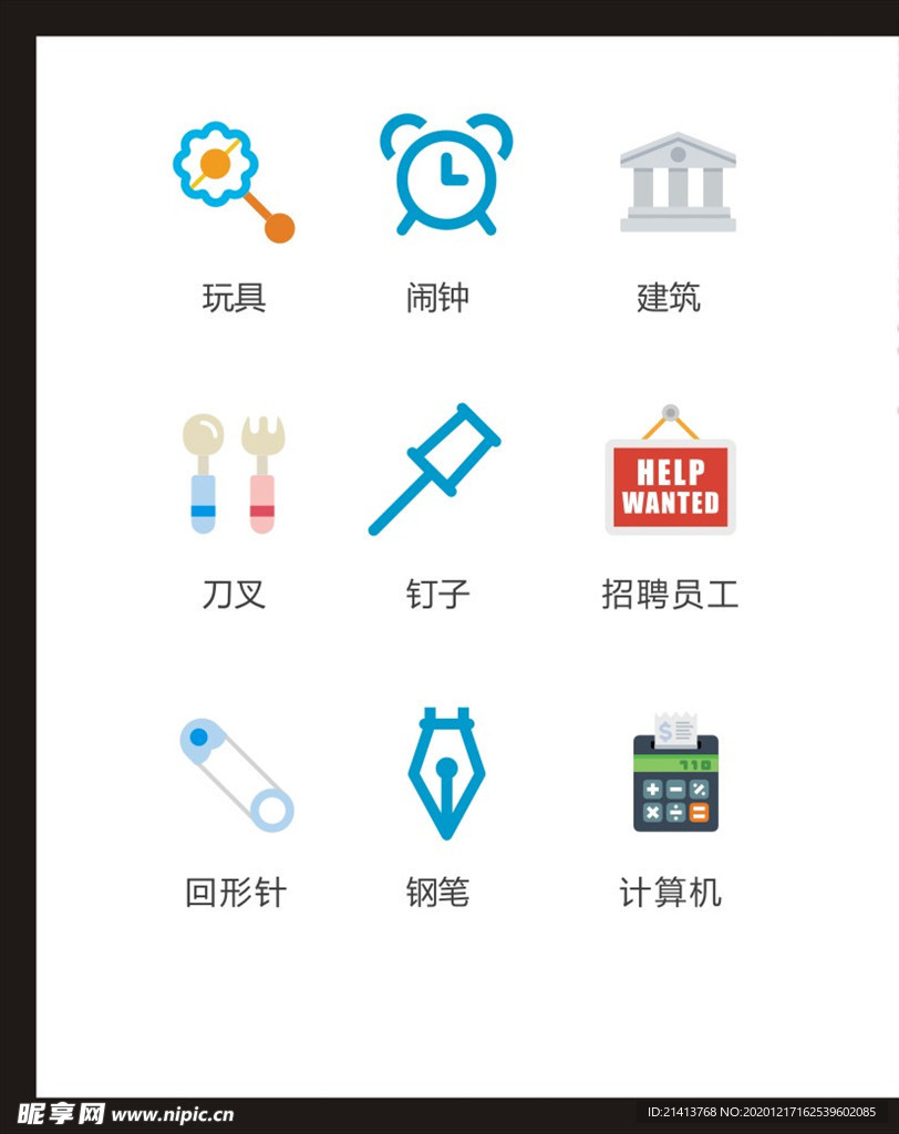 LOGO标识