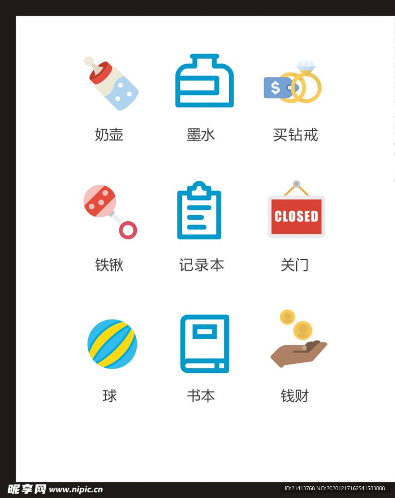 LOGO标识