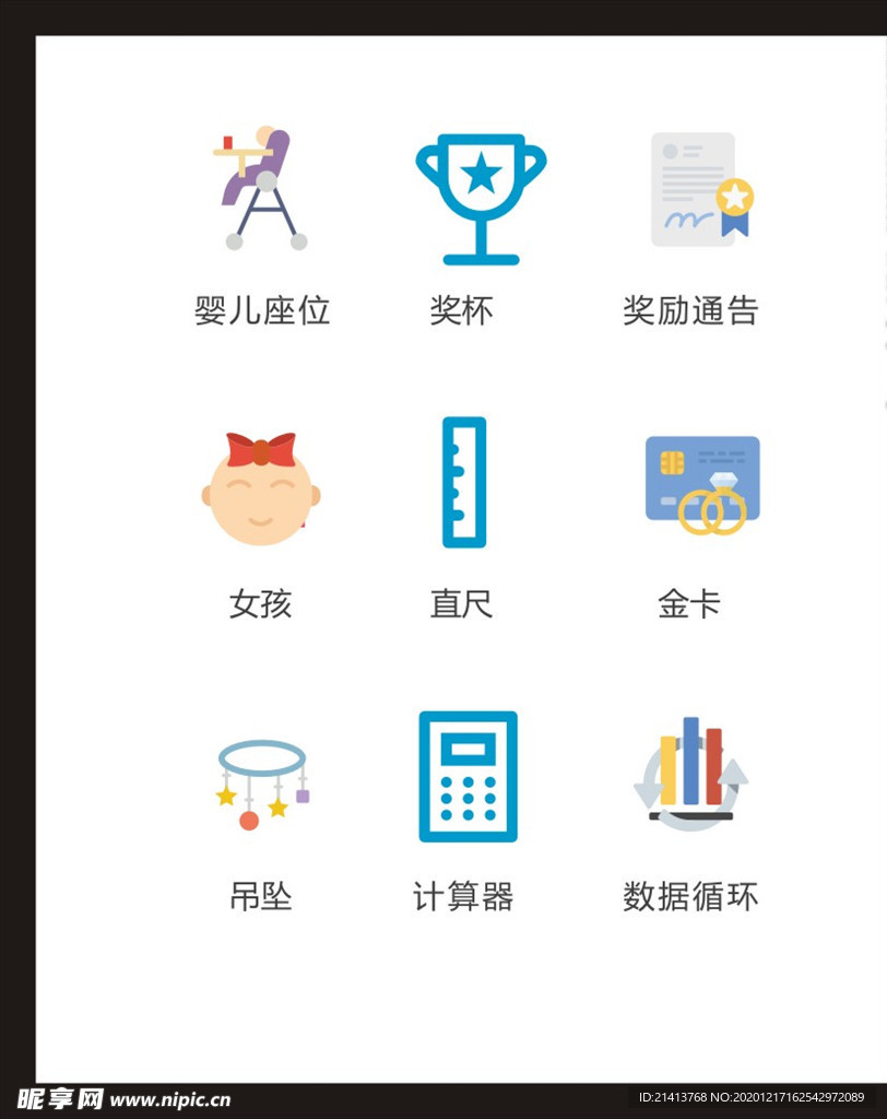 LOGO标识