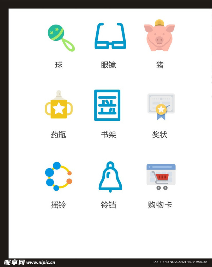 LOGO标识