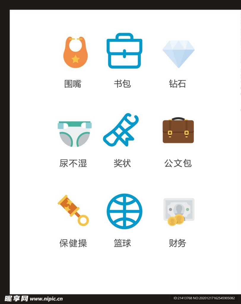 LOGO标识