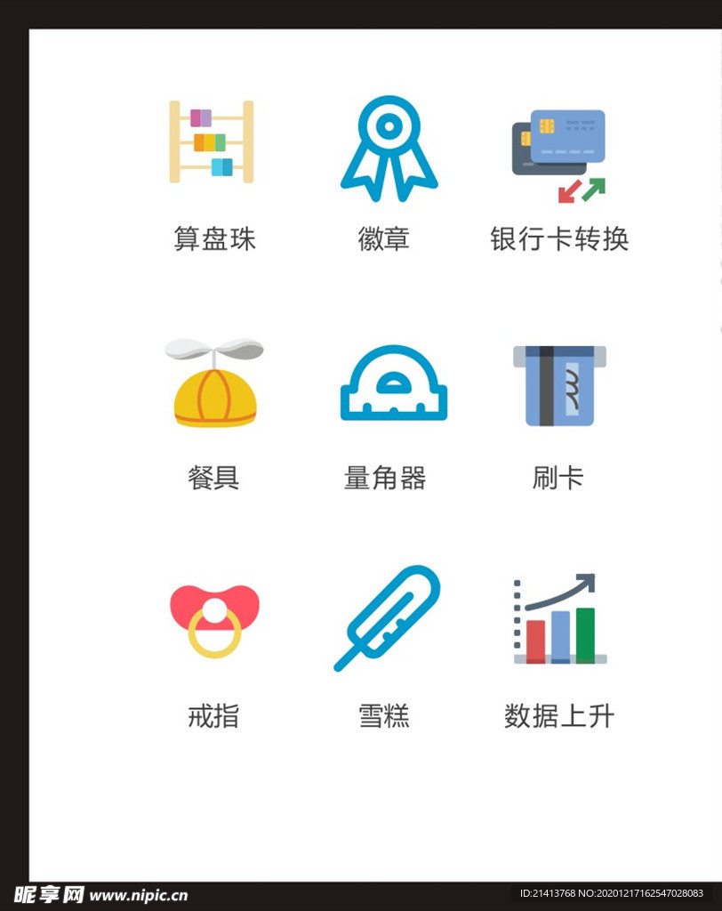 LOGO标识